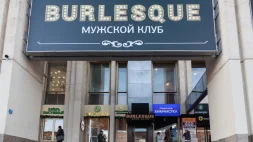 Клуб Burlesque на Комсомольском проспекте изображение 14