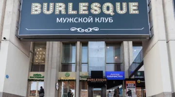 Клуб Burlesque на Комсомольском проспекте изображение 14